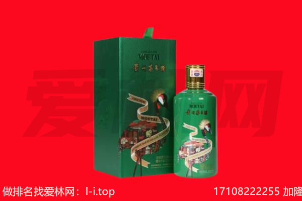 吕梁回收出口茅台酒.jpg