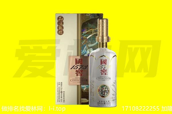 吕梁回收国窖1573