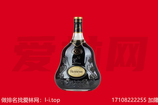 吕梁回收轩尼诗