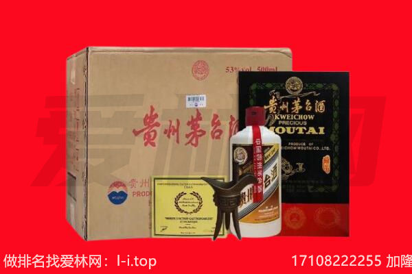 吕梁回收陈年茅台酒