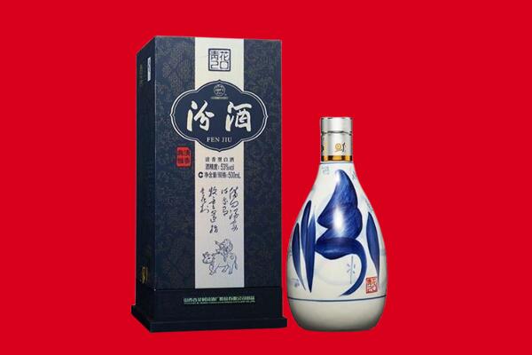 吕梁回收汾酒
